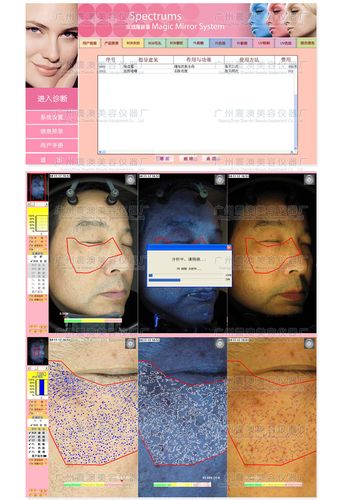 韩国智能魔镜皮肤检测仪面部色斑油份分析仪皮肤管理水份测试仪器