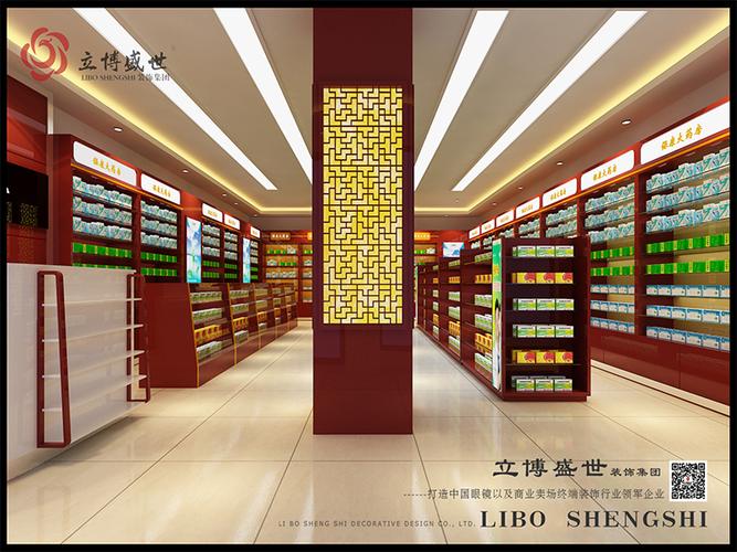 漯河临颍保康大药房装修效果图