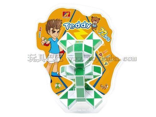 泰迪熊/72段魔尺