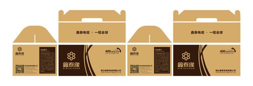 包装纸箱设计