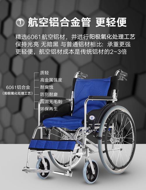 凯洋轮椅老人折叠轻便旅行超轻便携老年人手推车轮椅