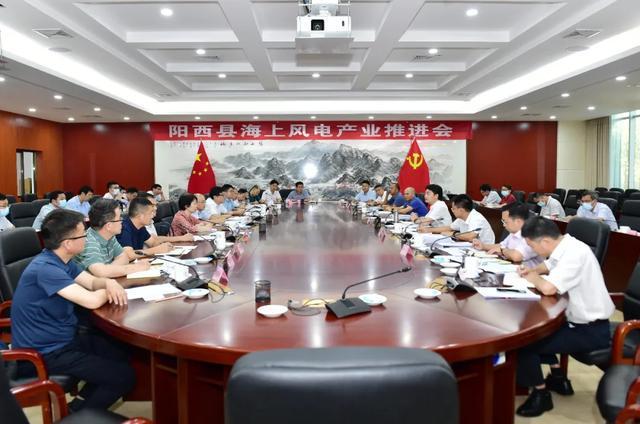向海发展阳西县鼓足干劲打造千亿级海上风电生产基地