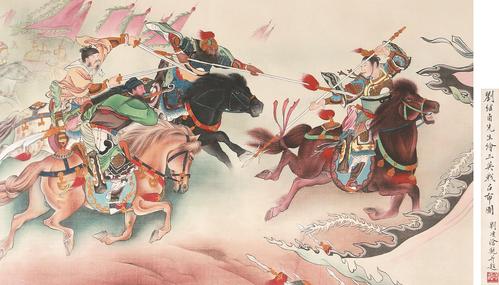 刘继卣 三英战吕布
