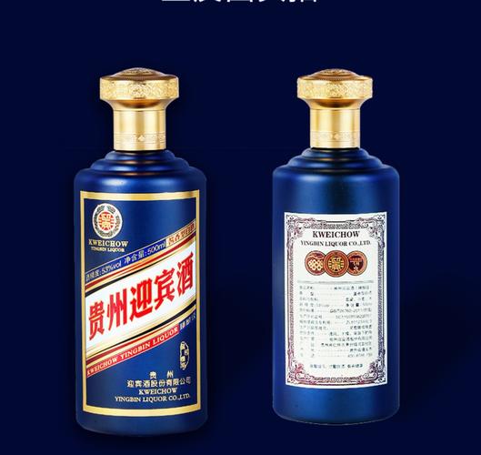 贵州迎宾酒蓝色情怀酱香型白酒53度500ml