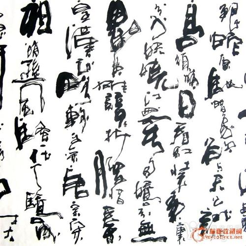 著名书法家高山先生作品---[沁园春---雪]