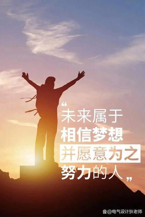 不知道要干点什么也不知道怎么干的是废品,知道要干