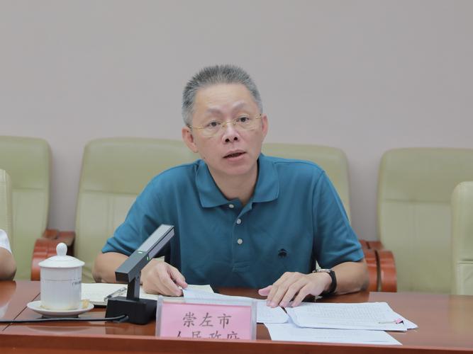 崇左市人民政府副市长张海在会上表态