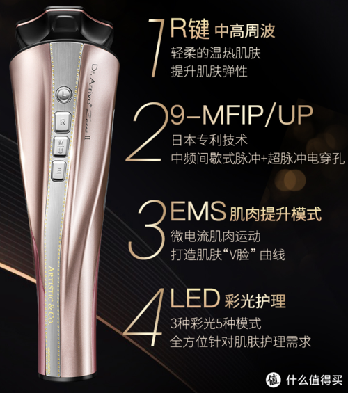 贵妇精选drarrivo宙斯二代美容仪还原肌肤质感
