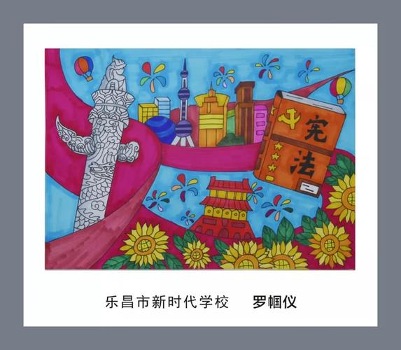 小学组一等奖绘画作品展示