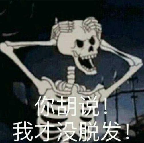 有没有什么非常丧的表情包.