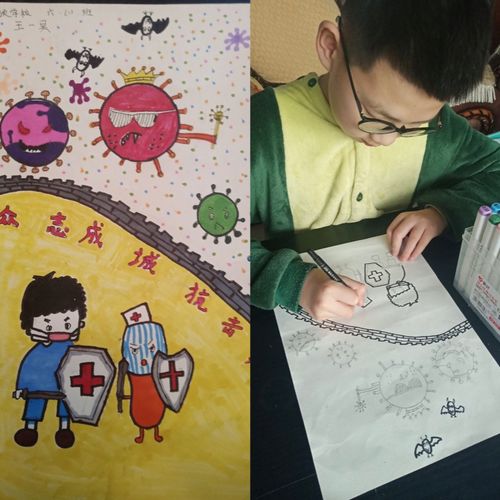 居家学习,心系疫情——洛南仓颉九年制学校小学部儿童画作品选