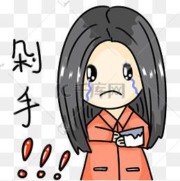 购物表情刷卡插画