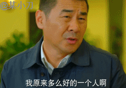 这部国产剧太特么狗血了…但是陈建斌的演技,我服!