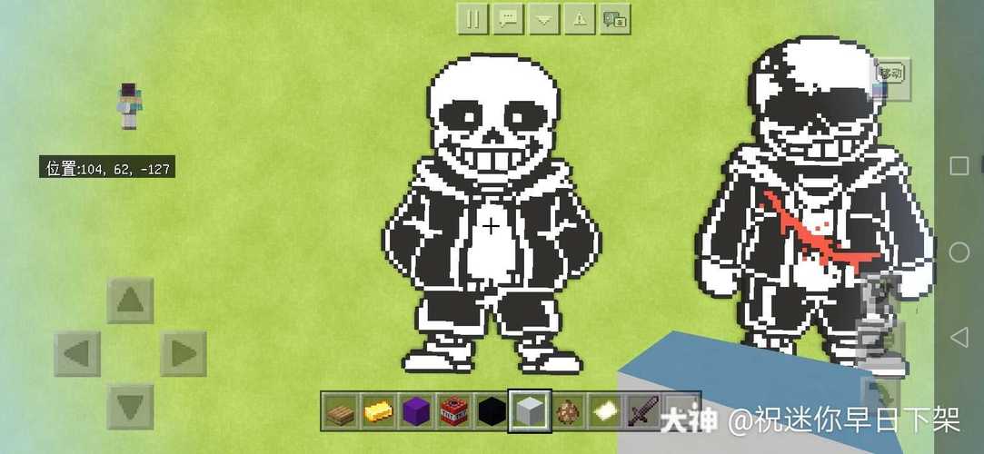 ulbsans一阶段完成传说之下建筑_来自网易大神我的_两