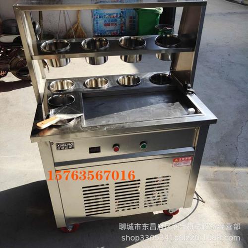 炒酸奶机商用炒冰粥机炒奶果机器炒冰淇淋机炒冰激凌卷机炒冰摆摊