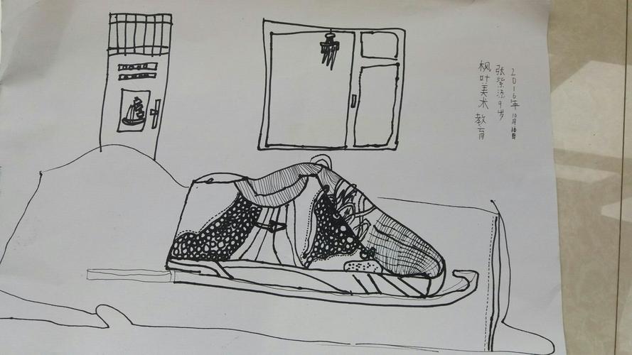 鞋的奇思妙想!