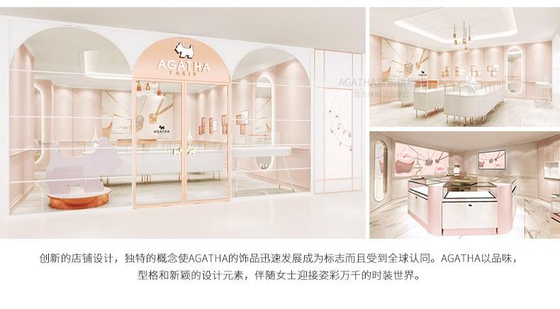 agatha瑷嘉莎 狗狗爱心挂坠项链