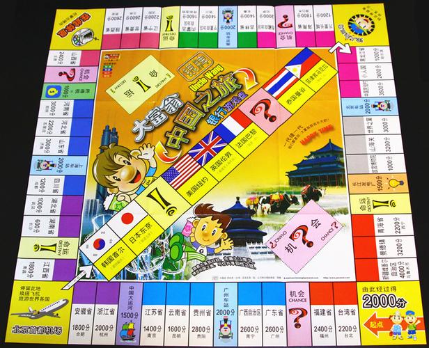 大富翁游戏棋银牌铜牌世界之旅中国之旅游戏牌强手棋