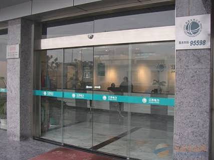 安装银行感应玻璃门番禺市桥安装维修感应玻璃门多图