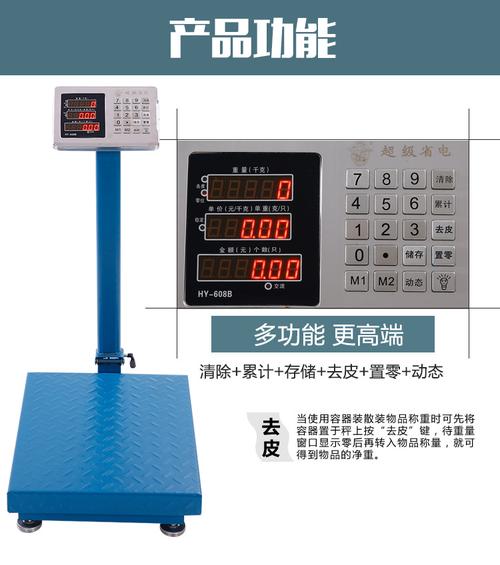 批发销售tcs-200大红鹰厨房电子台秤100kg 150kg 300kg电子磅秤