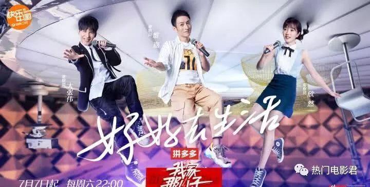 正文  最近可以说是一大批综艺节目新开张的日子,大家也是期待看见