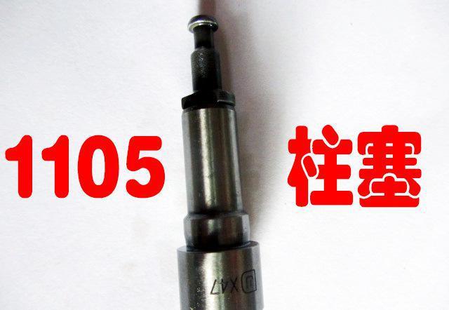 1100直喷柱塞鑫亚牌柴油机柱塞 内燃机柱塞 拖拉机柱塞发动