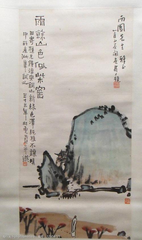潘天寿作品图片