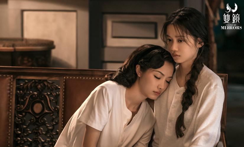 给姐妹们安利电视剧《双镜》