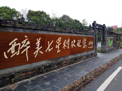湘潭七星村美景.北斗星云手机拍照.