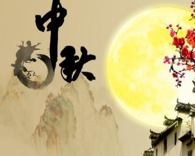 关于中秋节的搞笑说说大全2021中秋节发朋友圈的幽默句子