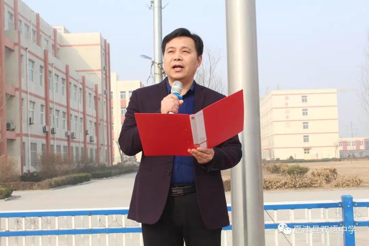 共迎新起点,携手新征程 -----夏津县双语中学2019年