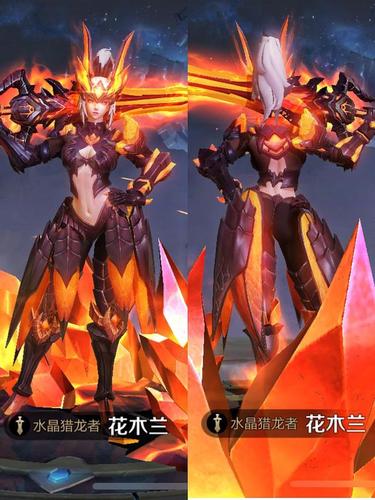 王者荣耀木兰猎龙者皮肤优化炽热元素使原画一览