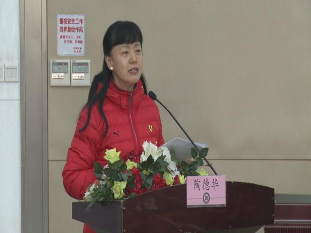 陶德华主持中华中学心理社团成立仪式