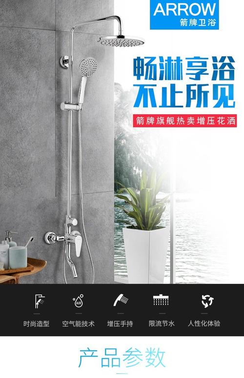 arrow箭牌花洒amg13g816浴室淋浴喷头amg12g816挂墙式大花洒包邮_7折