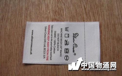 外贸中的"唛头"是运输标志另一种称呼,是为了便于识别货物,防止错发货