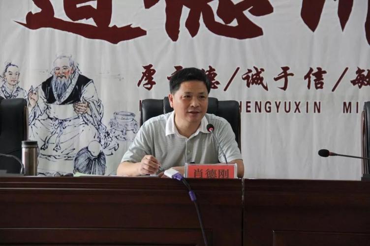 医院特邀市纪委常委,市监委委员肖德刚作了一堂党风廉政教育专题授课