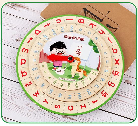 新品蒙氏木制汉语学拼音字母转盘时钟幼儿园学习认知早教教具玩具