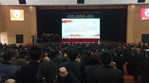 【8:04】全体党员重温入党誓词,店口镇党委书记郦小飞同志领誓