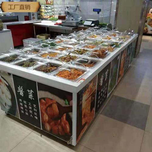 超市展柜凉菜点菜保鲜冷藏酱菜甜水冷藏展示柜