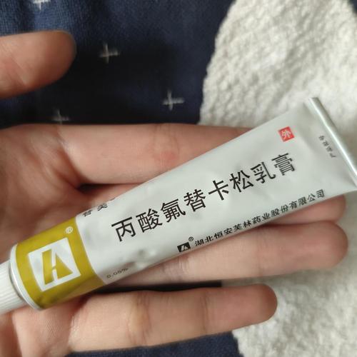 求问一种药膏治神经性皮炎的膏体屎黄色中药味已找到