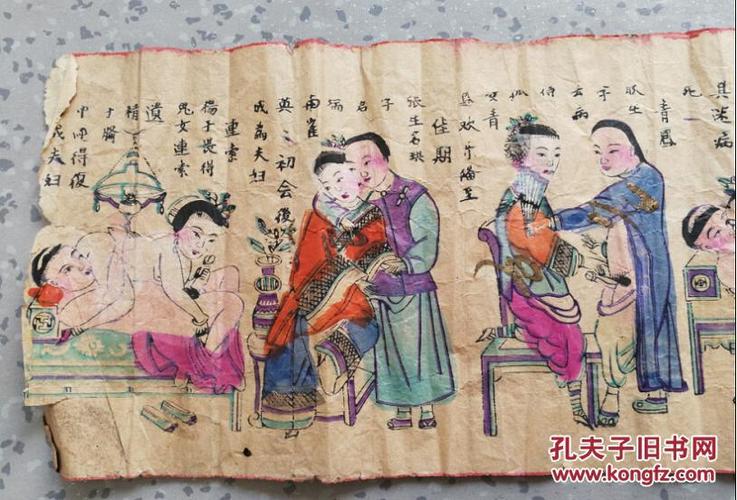 特价清末民国手工绘画女儿出嫁压箱底辟火图包老怀旧收藏研究