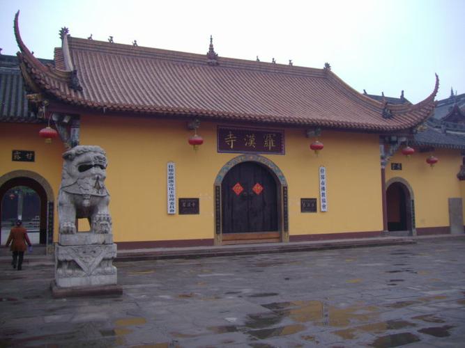 [转载]什邡罗汉寺