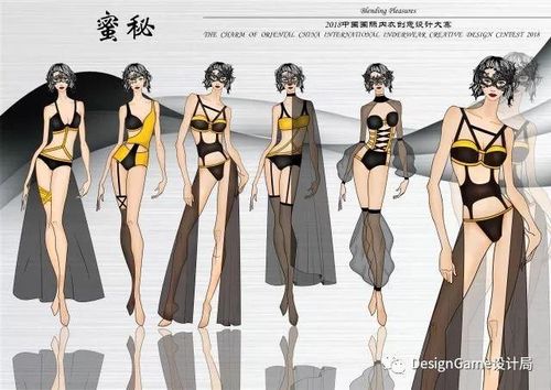 优秀作品丨2018"魅力东方内衣设计大赛,"最佳网络人气