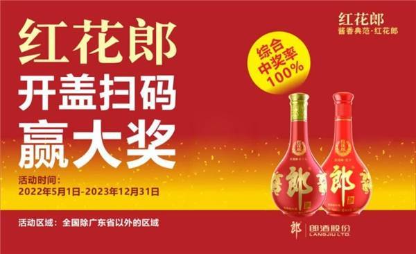 红花郎与央视联动邀你一起挖掘各地端午佳节的民俗与故事