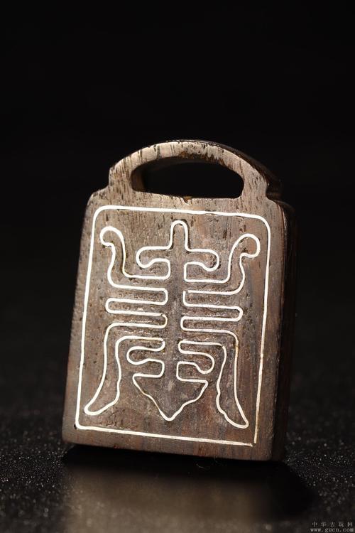 清代沉香嵌银丝寿字印