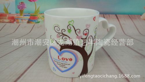 心形情侣 陶瓷双杯 对杯 马克杯 星巴克 定制logo广告礼品水杯子