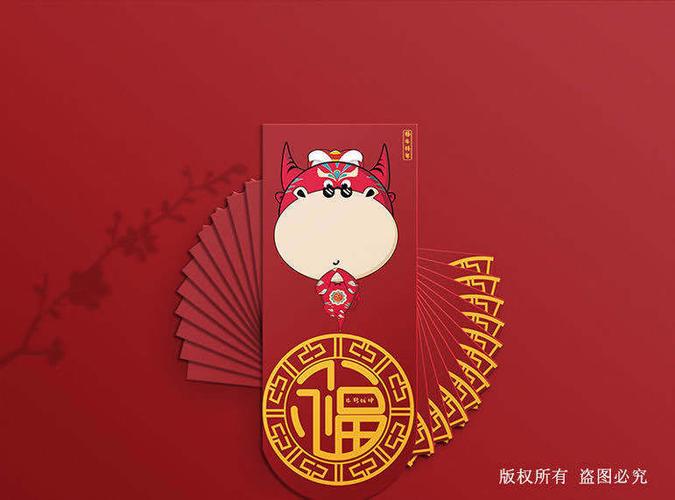 2021新年红包袋个性创意新款牛年红包大吉大利红包袋子大号利是封 6种