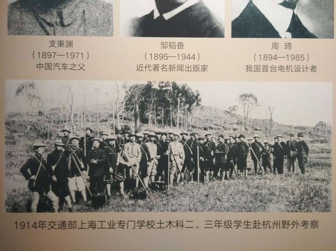 独自参观《交大西迁博物馆》民国时期南洋公学建校的艰难历史!