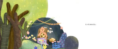 《巨人的花园》绘本创作(完整)