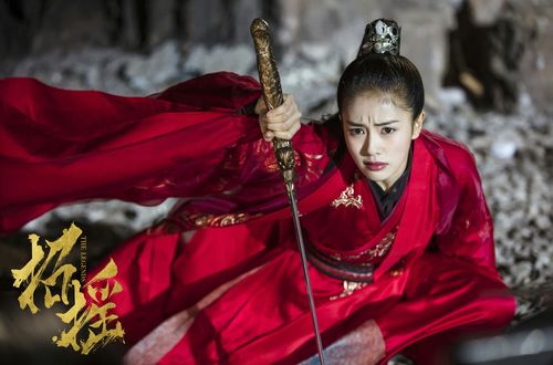 《招摇》【路招摇】白鹿